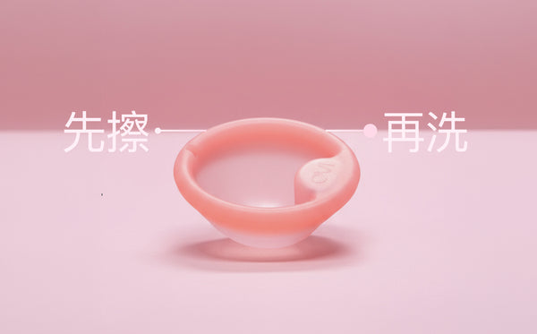 經期之間沒有水源怎麼辦?